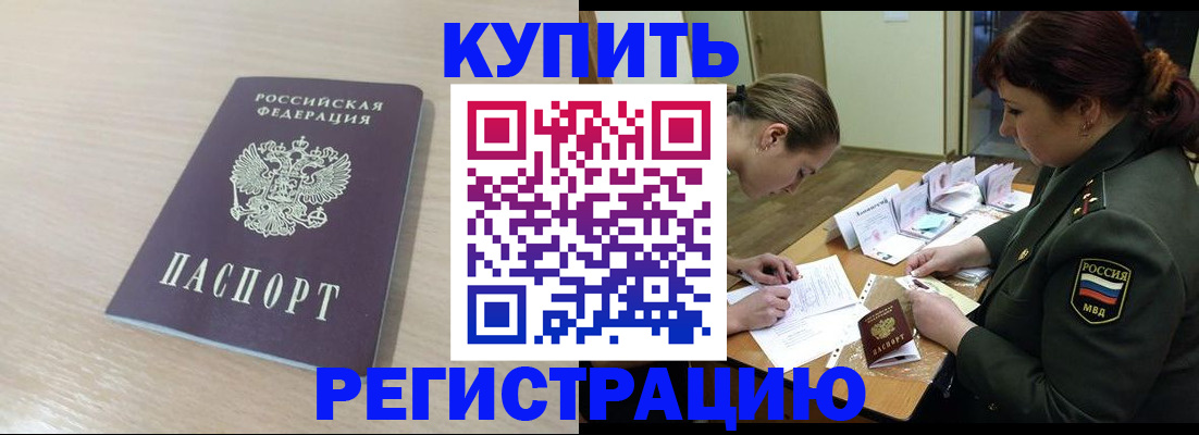 найти адрес прописки в Павловске